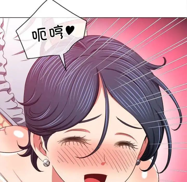 漫画《恶女勾勾缠/难缠小恶女》第200话第155张图