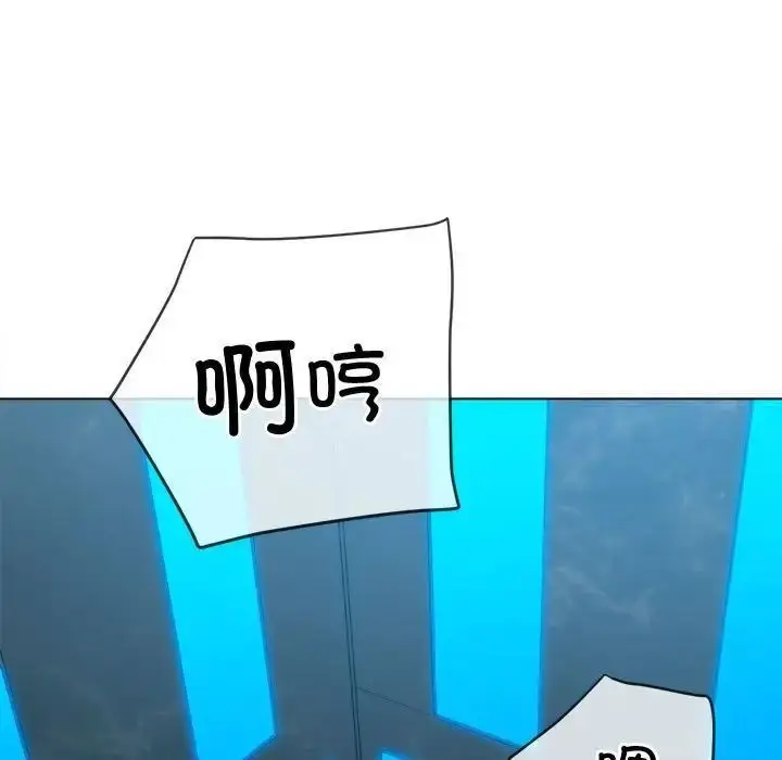 漫画《恶女勾勾缠/难缠小恶女》第200话第158张图