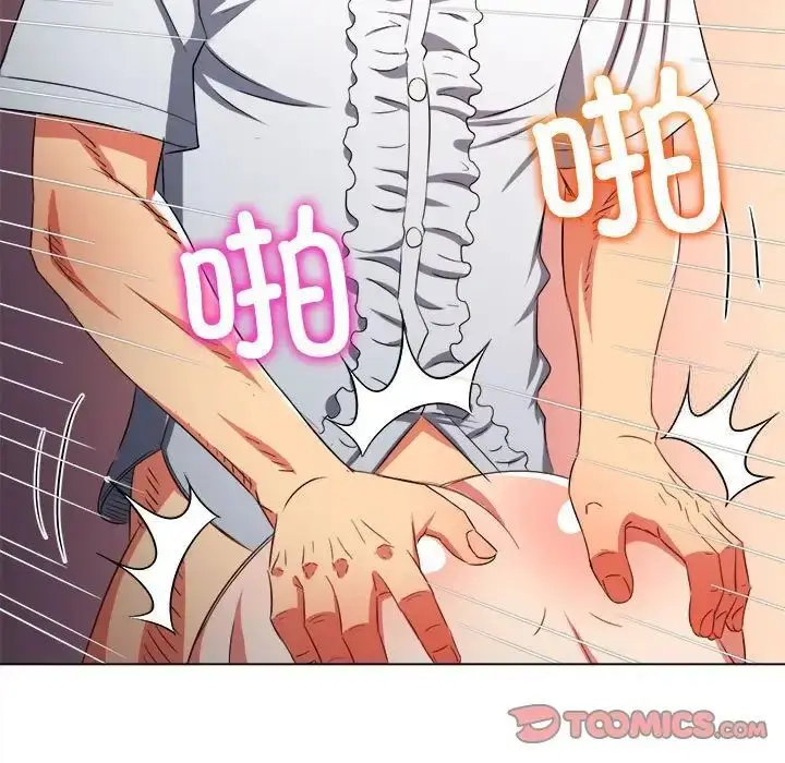 漫画《恶女勾勾缠/难缠小恶女》第200话第164张图