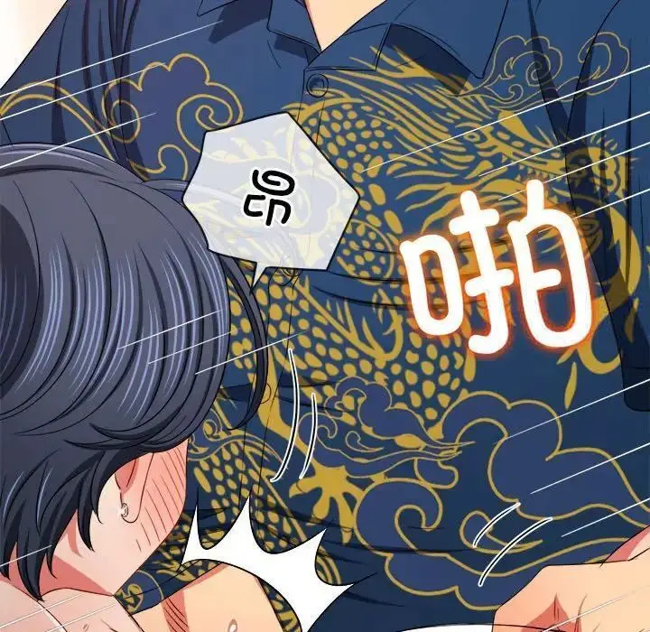 漫画《恶女勾勾缠/难缠小恶女》第200话第167张图