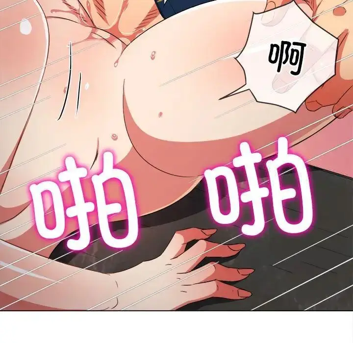 漫画《恶女勾勾缠/难缠小恶女》第200话第168张图
