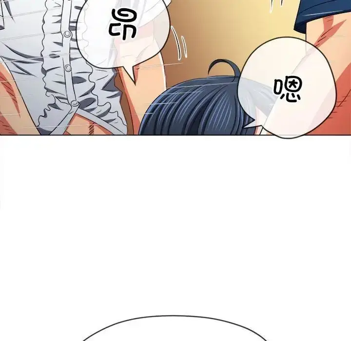 漫画《恶女勾勾缠/难缠小恶女》第200话第171张图