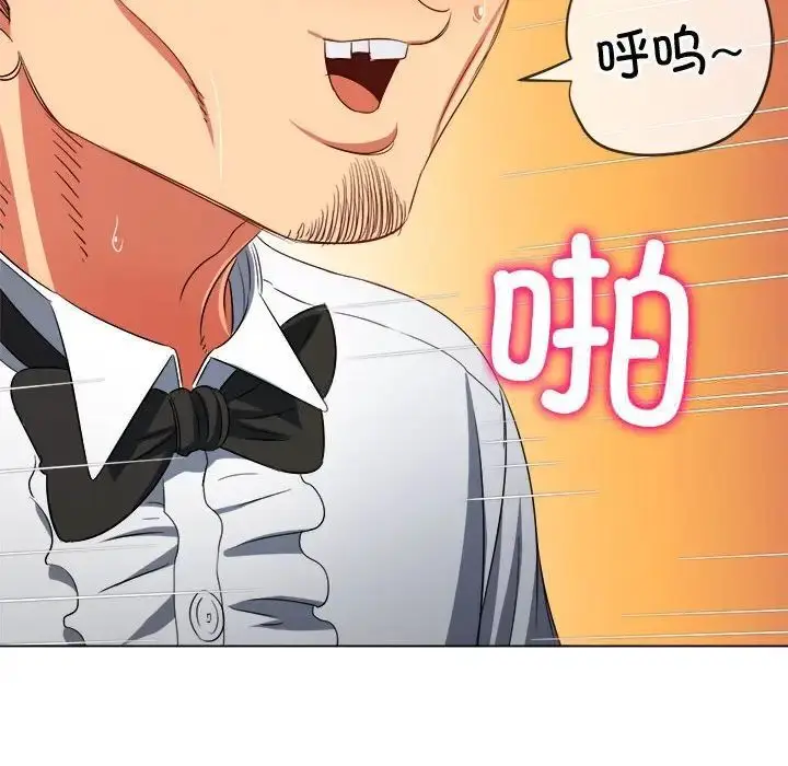 漫画《恶女勾勾缠/难缠小恶女》第200话第177张图