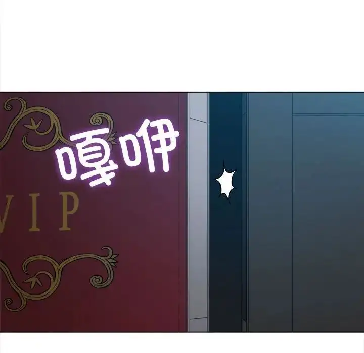 漫画《恶女勾勾缠/难缠小恶女》第200话第21张图