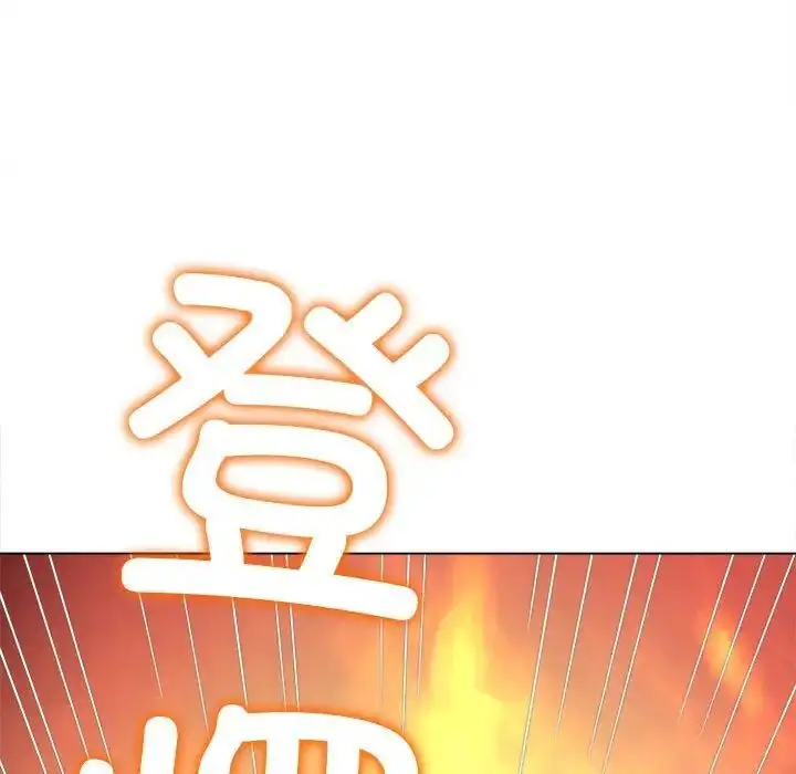 漫画《恶女勾勾缠/难缠小恶女》第200话第26张图
