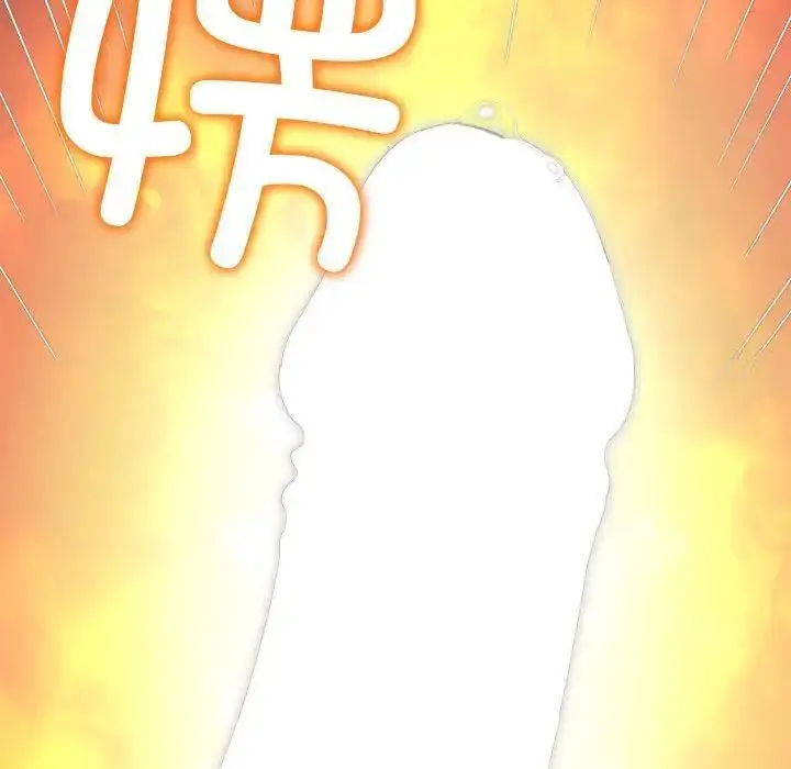 漫画《恶女勾勾缠/难缠小恶女》第200话第27张图