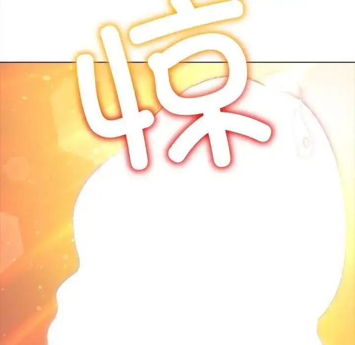 漫画《恶女勾勾缠/难缠小恶女》第200话第33张图