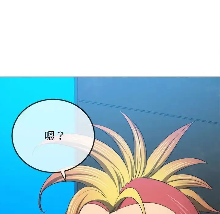 漫画《恶女勾勾缠/难缠小恶女》第200话第65张图