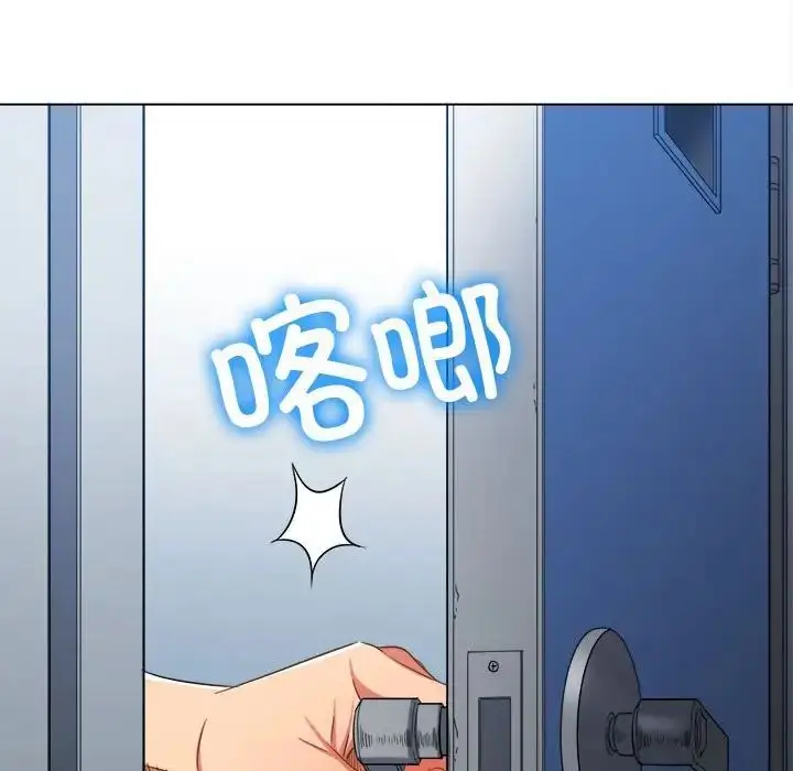 漫画《恶女勾勾缠/难缠小恶女》第201话第10张图