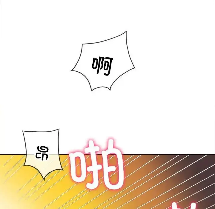 漫画《恶女勾勾缠/难缠小恶女》第201话第118张图