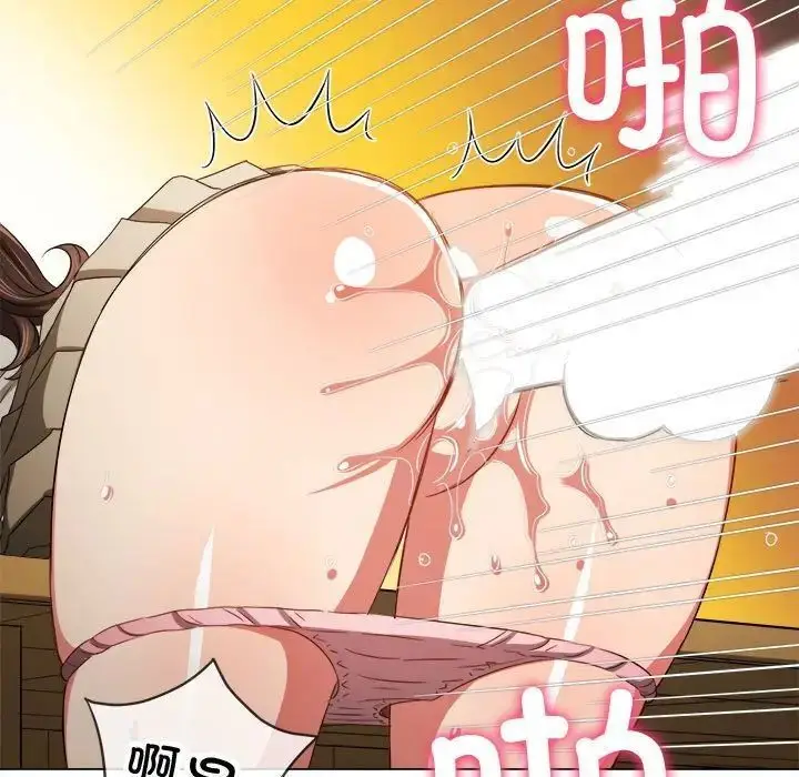 漫画《恶女勾勾缠/难缠小恶女》第201话第119张图