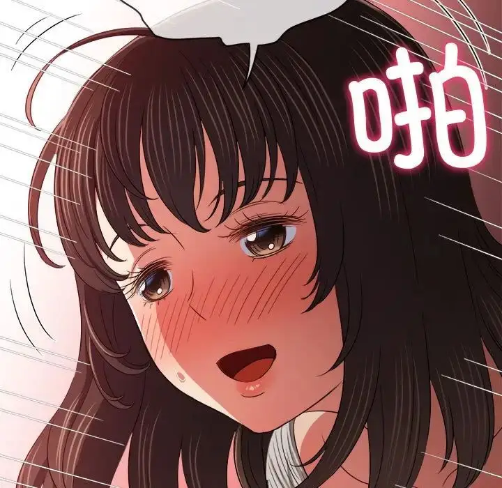 漫画《恶女勾勾缠/难缠小恶女》第201话第121张图