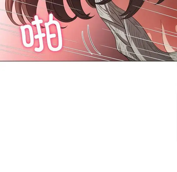 漫画《恶女勾勾缠/难缠小恶女》第201话第122张图
