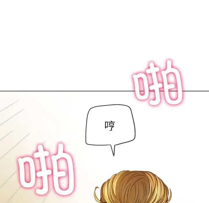 漫画《恶女勾勾缠/难缠小恶女》第201话第123张图