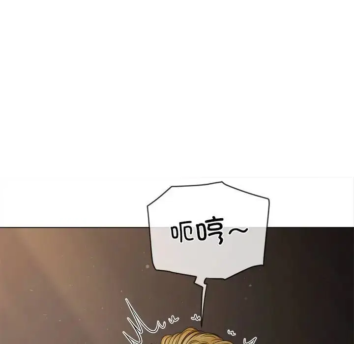 漫画《恶女勾勾缠/难缠小恶女》第201话第128张图