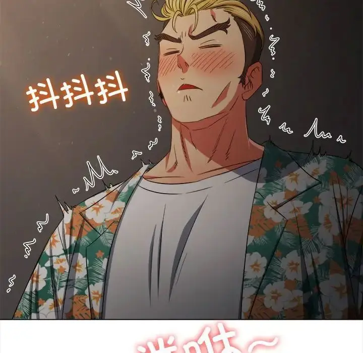 漫画《恶女勾勾缠/难缠小恶女》第201话第129张图