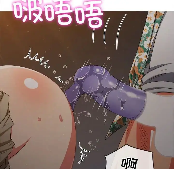 漫画《恶女勾勾缠/难缠小恶女》第201话第131张图