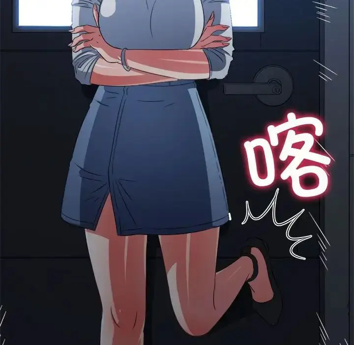 漫画《恶女勾勾缠/难缠小恶女》第201话第139张图