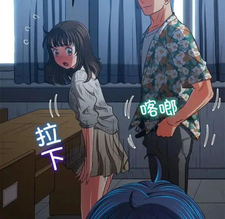 漫画《恶女勾勾缠/难缠小恶女》第201话第142张图