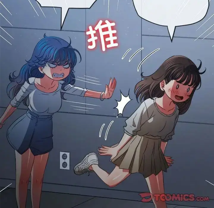 漫画《恶女勾勾缠/难缠小恶女》第201话第156张图