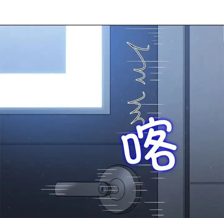 漫画《恶女勾勾缠/难缠小恶女》第201话第158张图