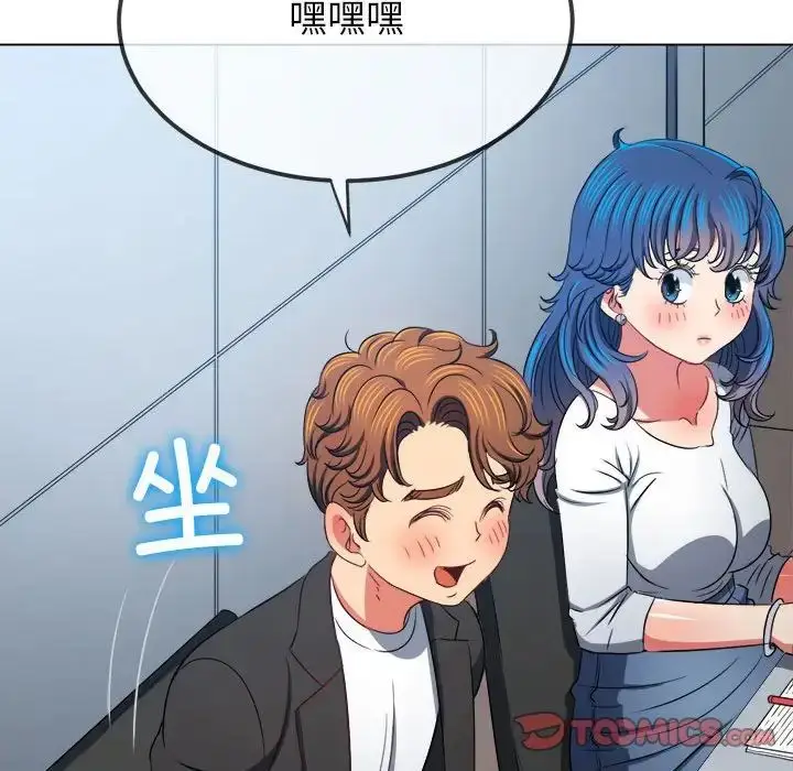 漫画《恶女勾勾缠/难缠小恶女》第201话第20张图