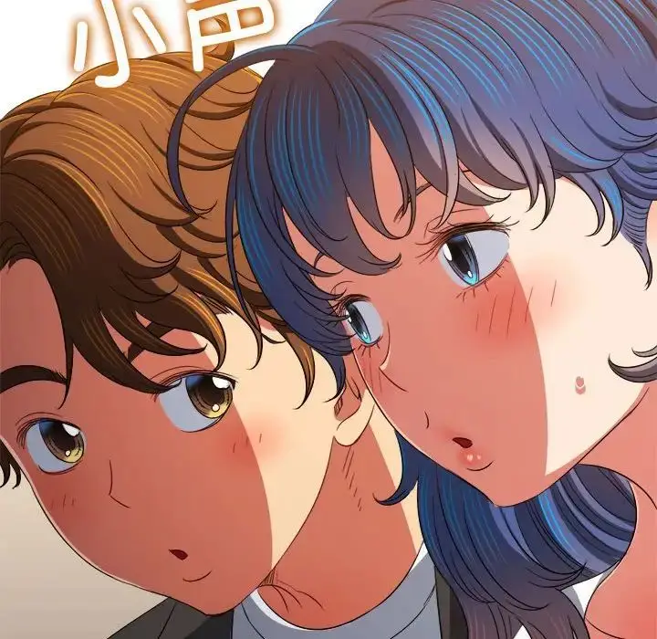 漫画《恶女勾勾缠/难缠小恶女》第201话第26张图