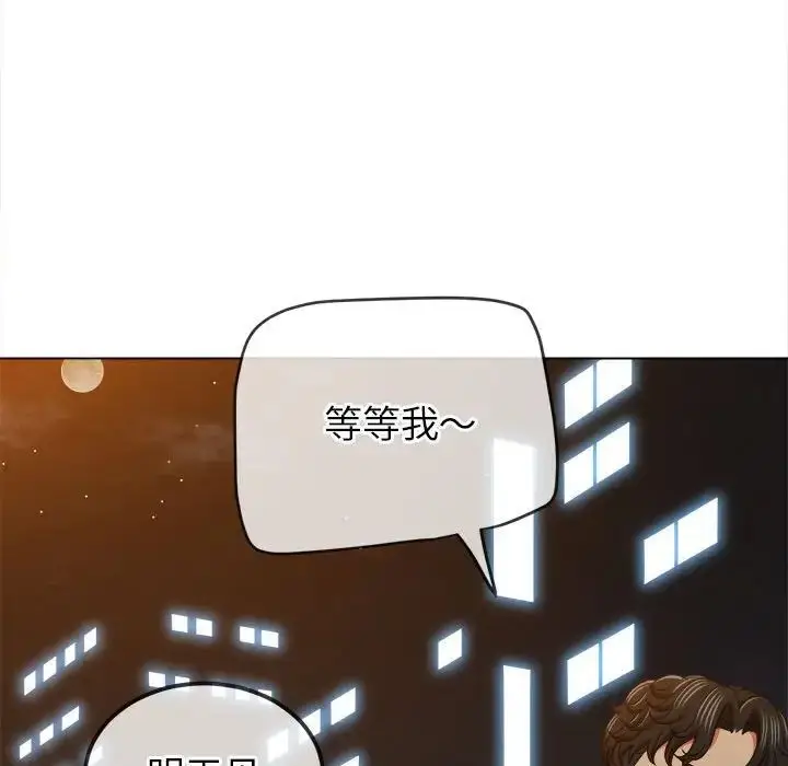 漫画《恶女勾勾缠/难缠小恶女》第201话第40张图