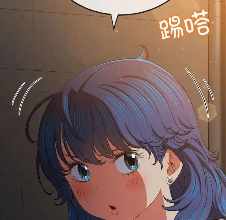 漫画《恶女勾勾缠/难缠小恶女》第201话第45张图