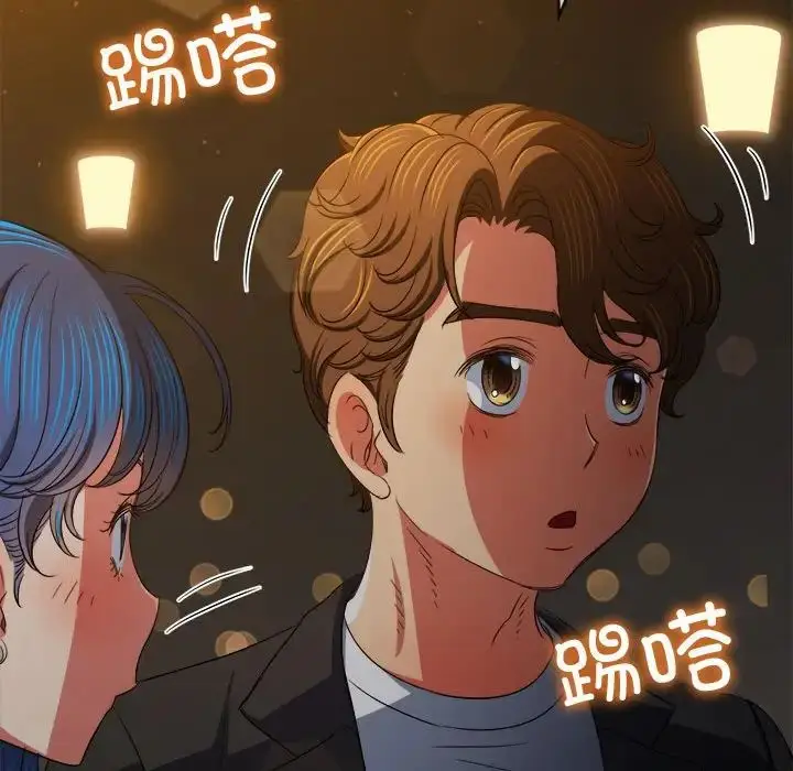 漫画《恶女勾勾缠/难缠小恶女》第201话第48张图