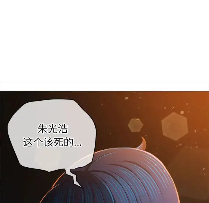 漫画《恶女勾勾缠/难缠小恶女》第201话第66张图