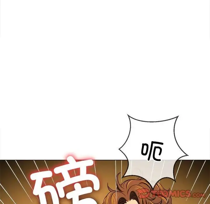 漫画《恶女勾勾缠/难缠小恶女》第201话第68张图