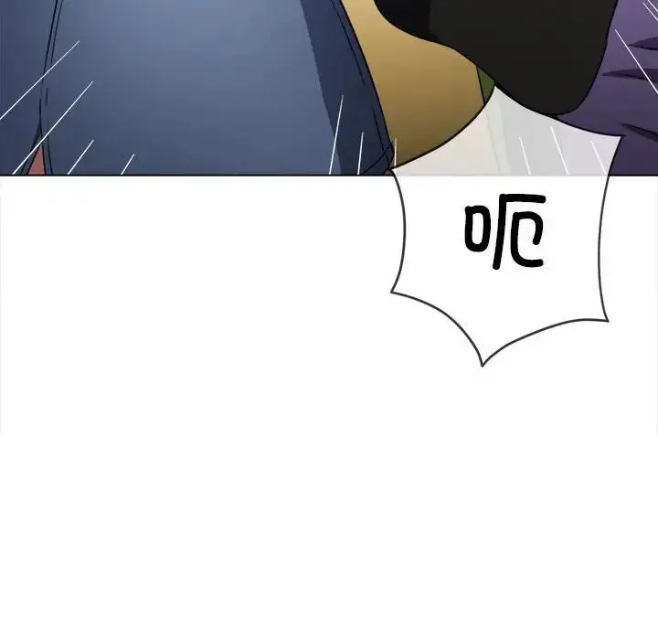 漫画《恶女勾勾缠/难缠小恶女》第201话第87张图
