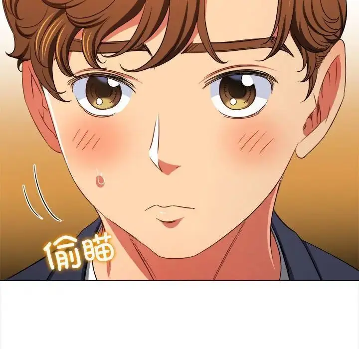 漫画《恶女勾勾缠/难缠小恶女》第202话第102张图