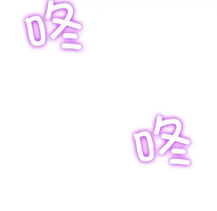 漫画《恶女勾勾缠/难缠小恶女》第202话第14张图