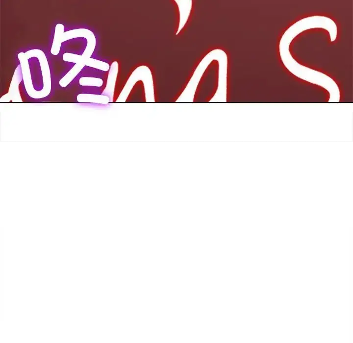 漫画《恶女勾勾缠/难缠小恶女》第202话第16张图