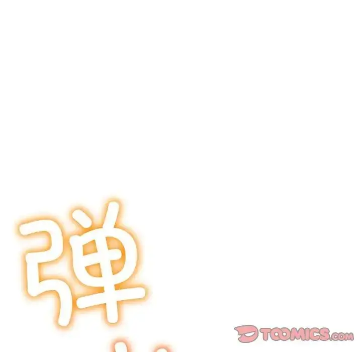 漫画《恶女勾勾缠/难缠小恶女》第202话第164张图