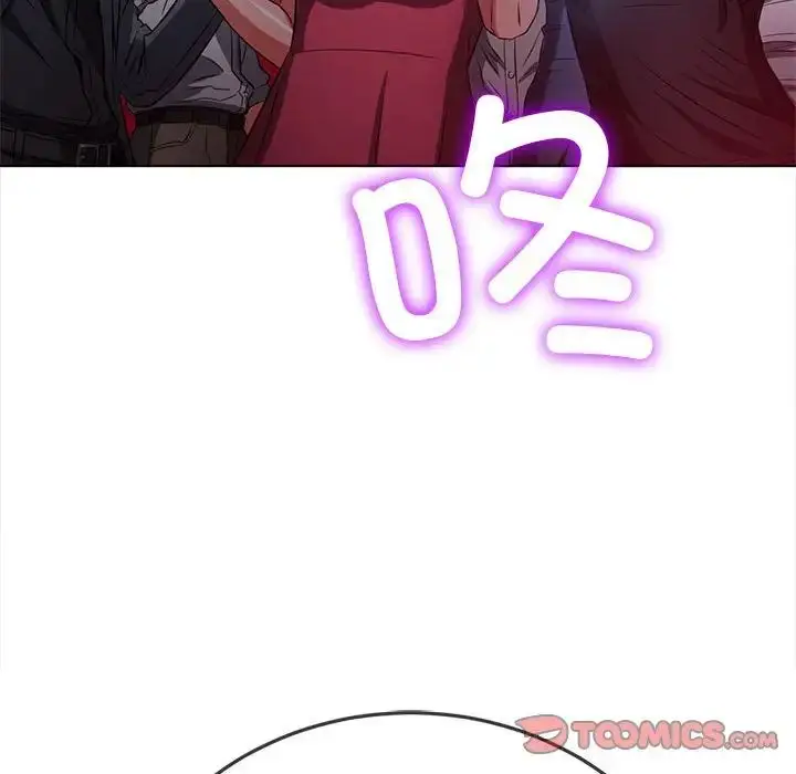 漫画《恶女勾勾缠/难缠小恶女》第202话第20张图