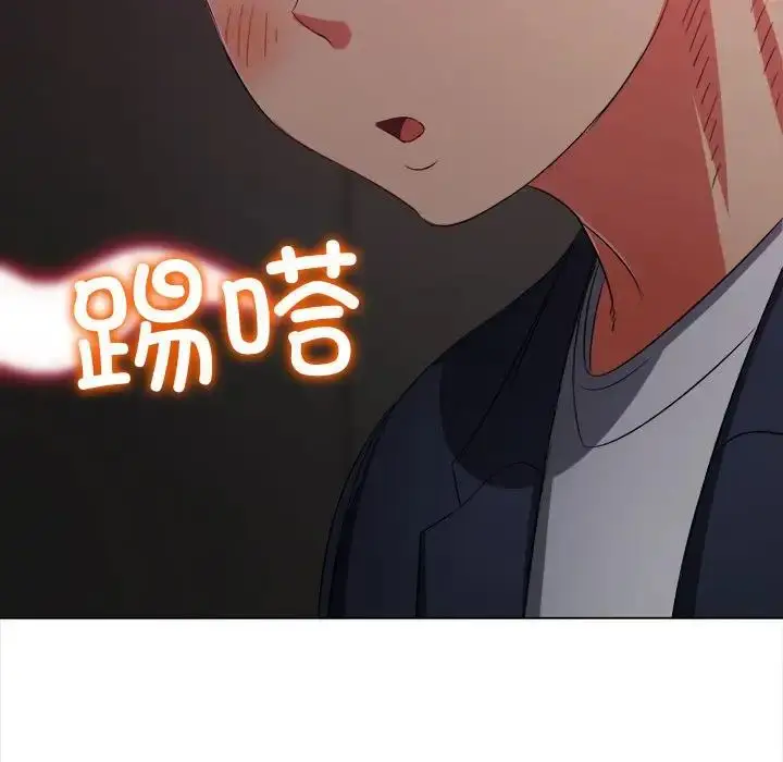 漫画《恶女勾勾缠/难缠小恶女》第202话第34张图