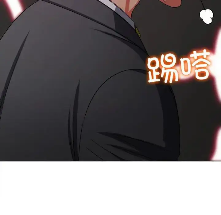 漫画《恶女勾勾缠/难缠小恶女》第202话第37张图