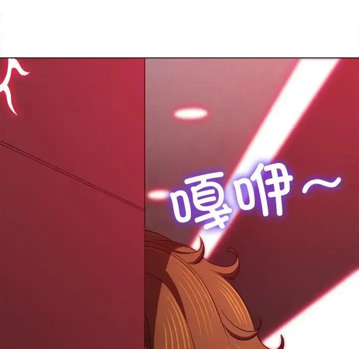 漫画《恶女勾勾缠/难缠小恶女》第202话第67张图