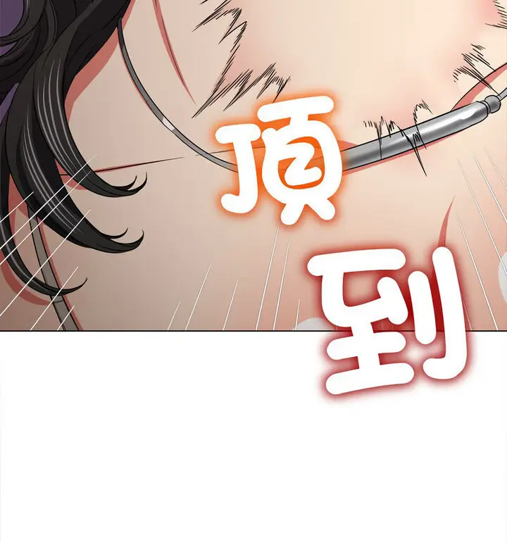 漫画《恶女勾勾缠/难缠小恶女》第203话第101张图