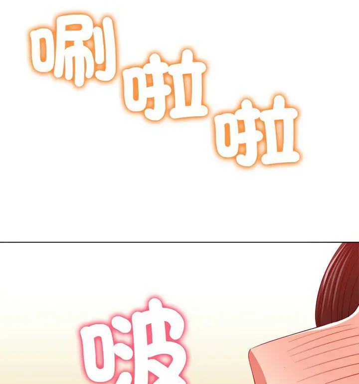 漫画《恶女勾勾缠/难缠小恶女》第203话第115张图