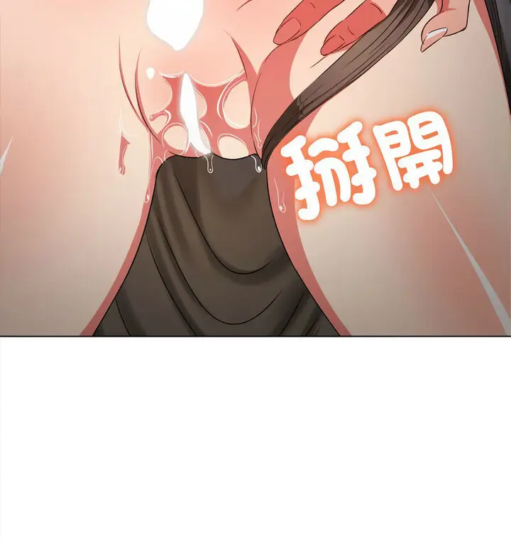漫画《恶女勾勾缠/难缠小恶女》第203话第136张图