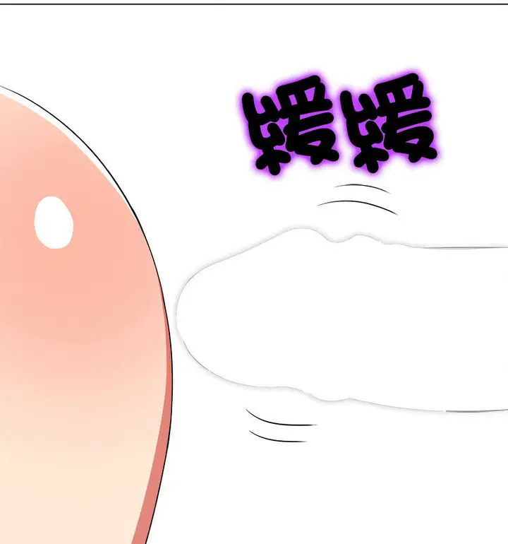 漫画《恶女勾勾缠/难缠小恶女》第203话第138张图