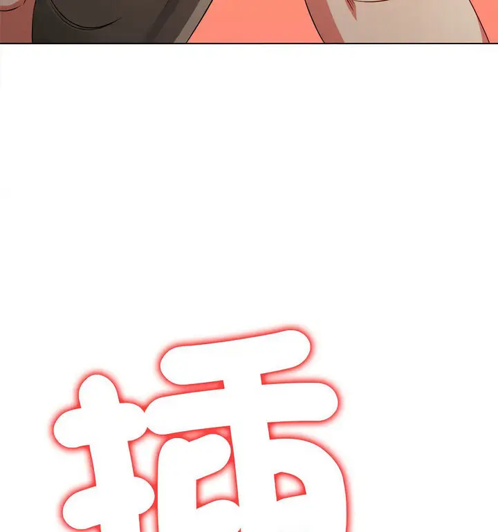 漫画《恶女勾勾缠/难缠小恶女》第203话第142张图