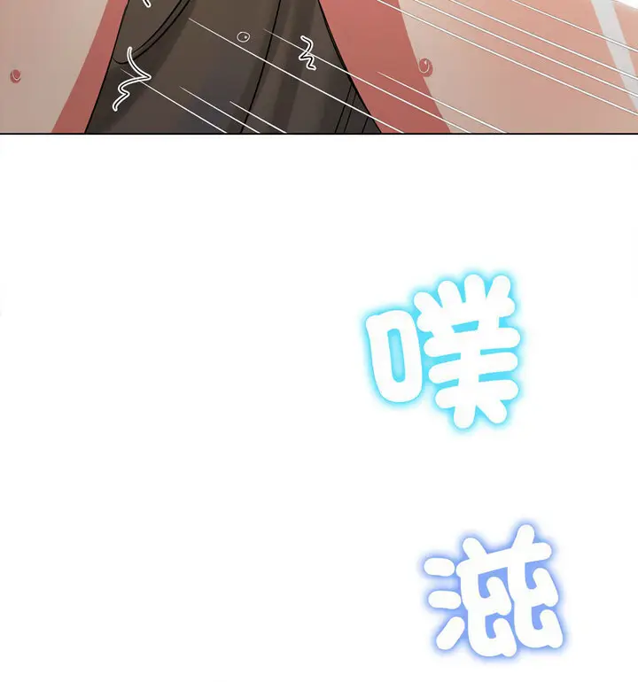 漫画《恶女勾勾缠/难缠小恶女》第203话第148张图