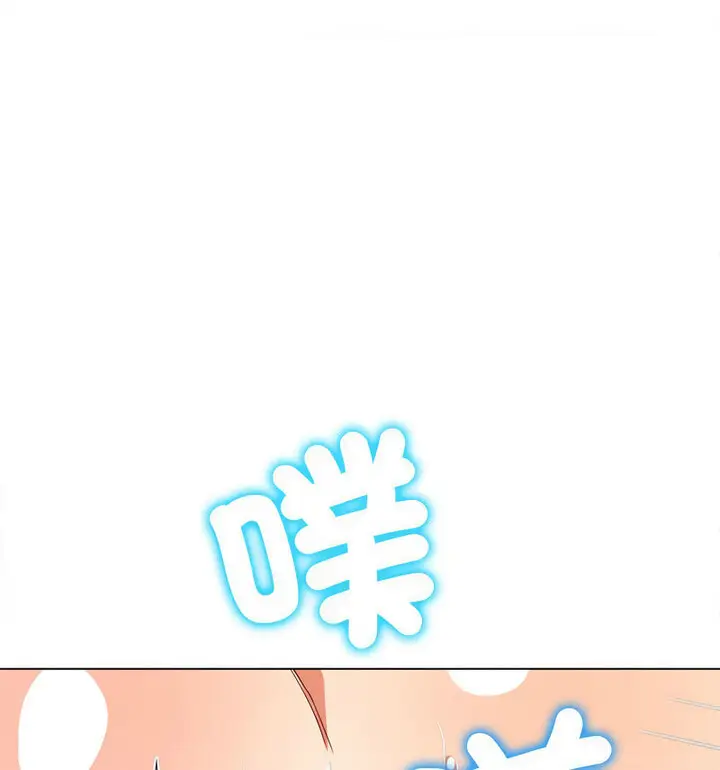 漫画《恶女勾勾缠/难缠小恶女》第203话第152张图