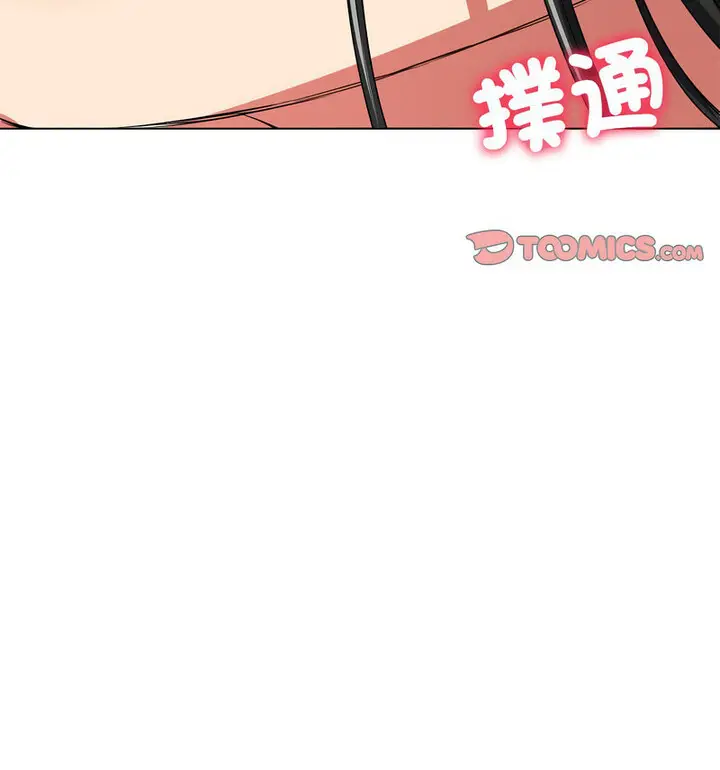 漫画《恶女勾勾缠/难缠小恶女》第203话第157张图
