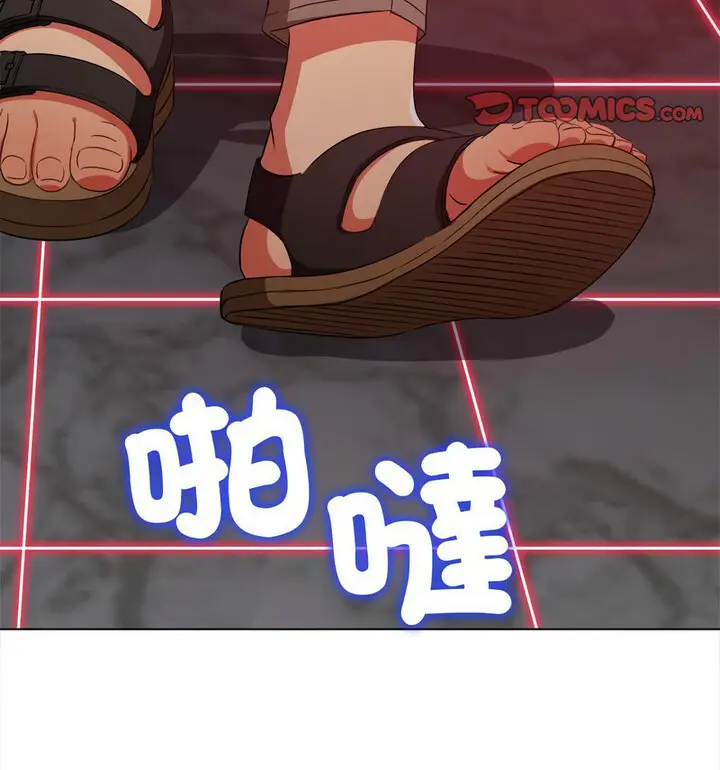 漫画《恶女勾勾缠/难缠小恶女》第203话第179张图